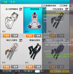 QQ飞车【201级】3s11a爆天甲曜影9阶