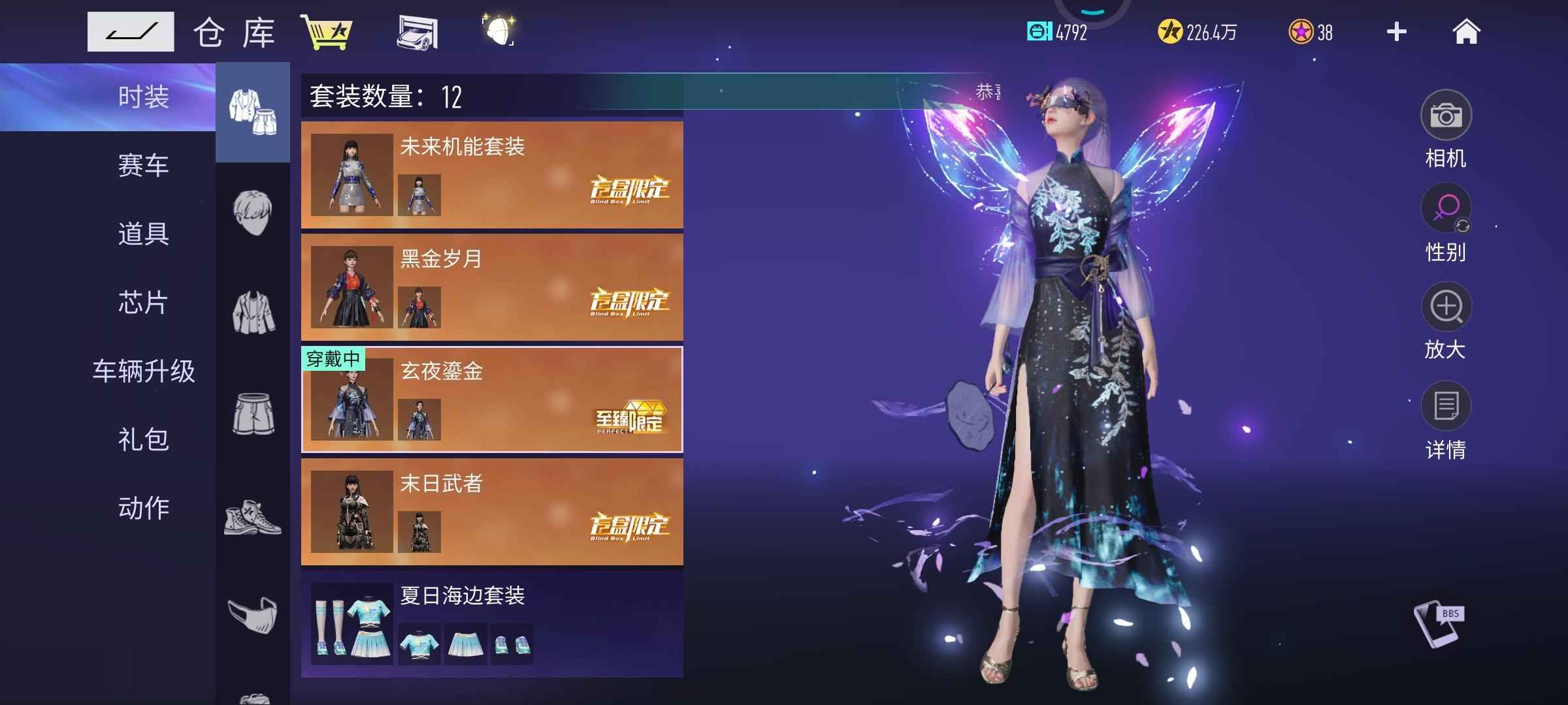 王牌竞速【392级】多盲盒，至臻服装，多轮毂便宜出
