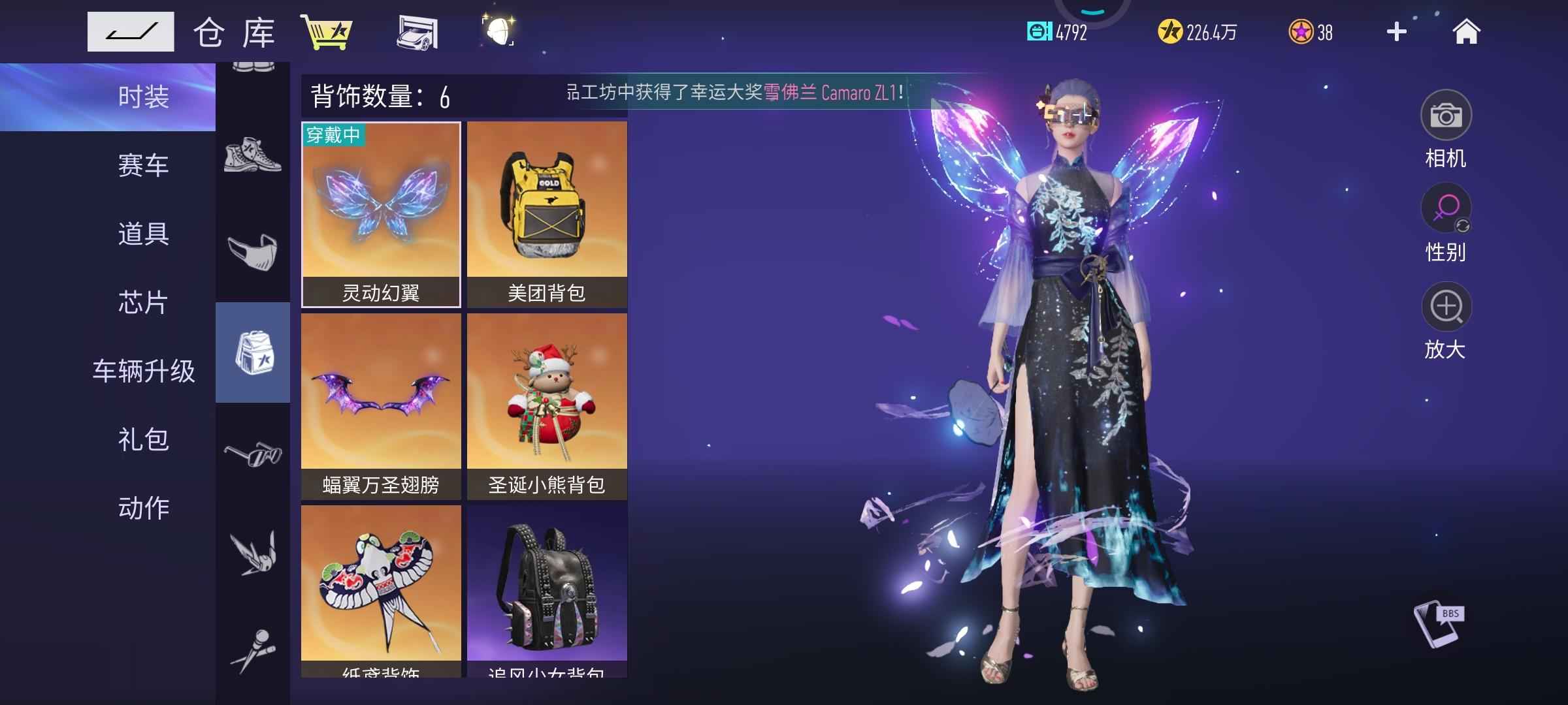 王牌竞速【392级】多盲盒，至臻服装，多轮毂便宜出
