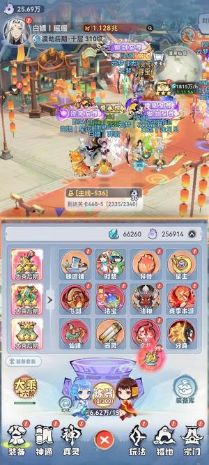 主宰世界中磕号，有大佬带飞，资源超多