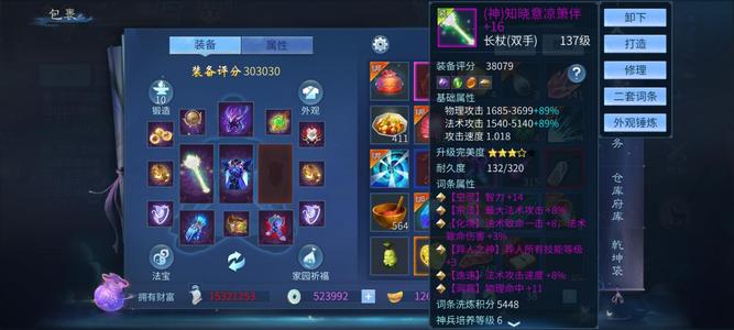 倩女幽魂再见啦我爱的女人