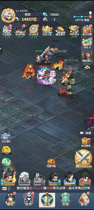 盗墓笔记【6850级】断崖榜一，会长，终生卡，开心玩