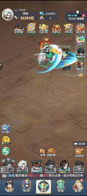 盗墓笔记终生卡，开心玩