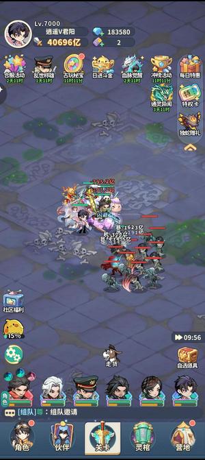 盗墓笔记终生卡，开心玩