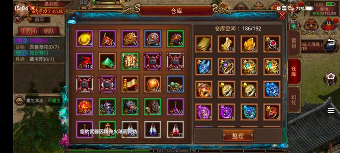 传奇世界手游【376级战士】玩够了，太累！