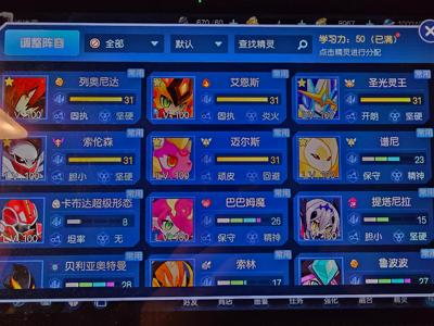 赛尔号千氪骨折卖双谱尼多神兽法师双禅