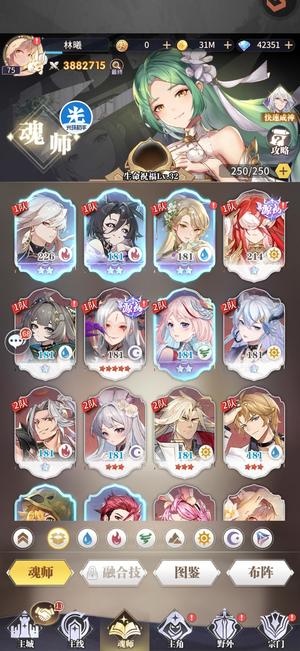 斗罗大陆：武魂觉醒新区千氪号