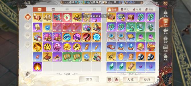 天龙八部2：飞龙战天新区榜五5，大师兄天山