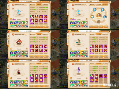 梦幻西游（手游）轻享服新区紫禁城5全红月宫