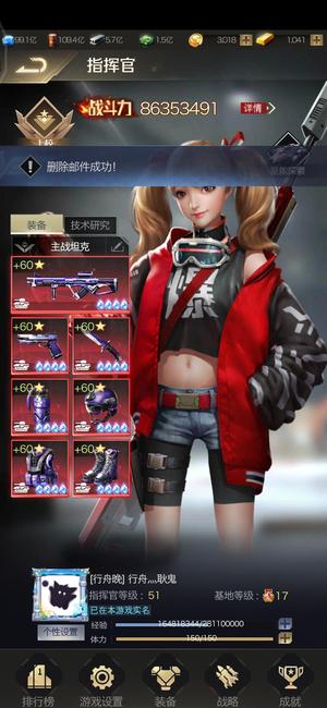 红警OL【50级】(火影忍者，王者荣耀)同号