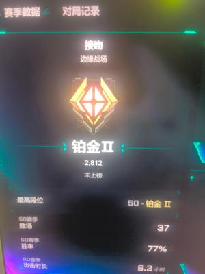 解限机【999级】极品二字id接吻，给钱就卖了