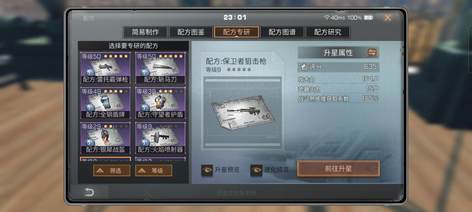 商品详情图片