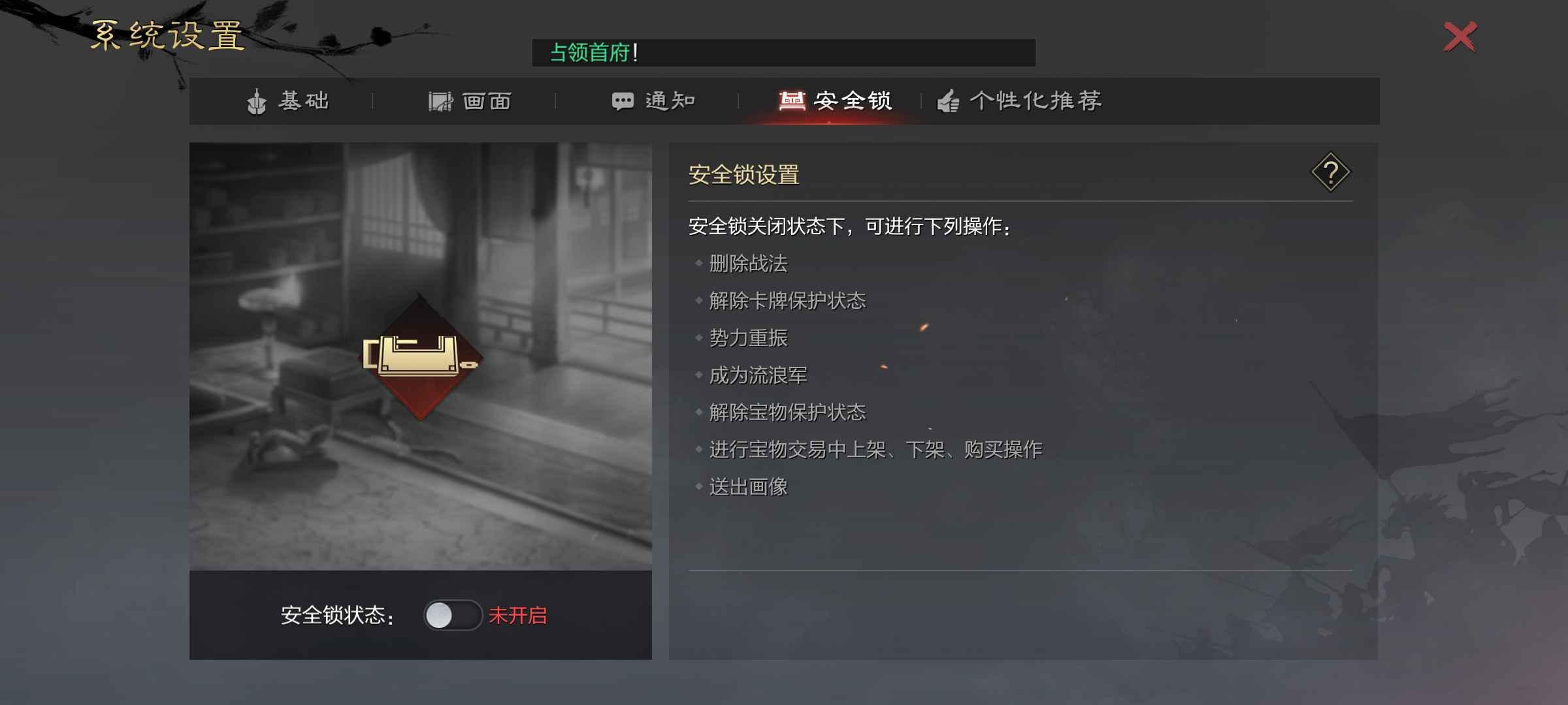 率土之滨诚信出没怎么玩，便宜出了