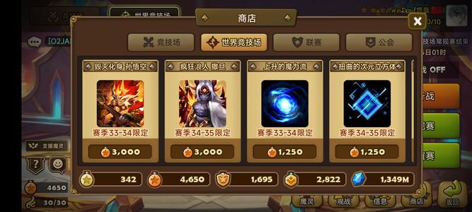 魔灵召唤【100级】六光暗，自玩成品皮肤号