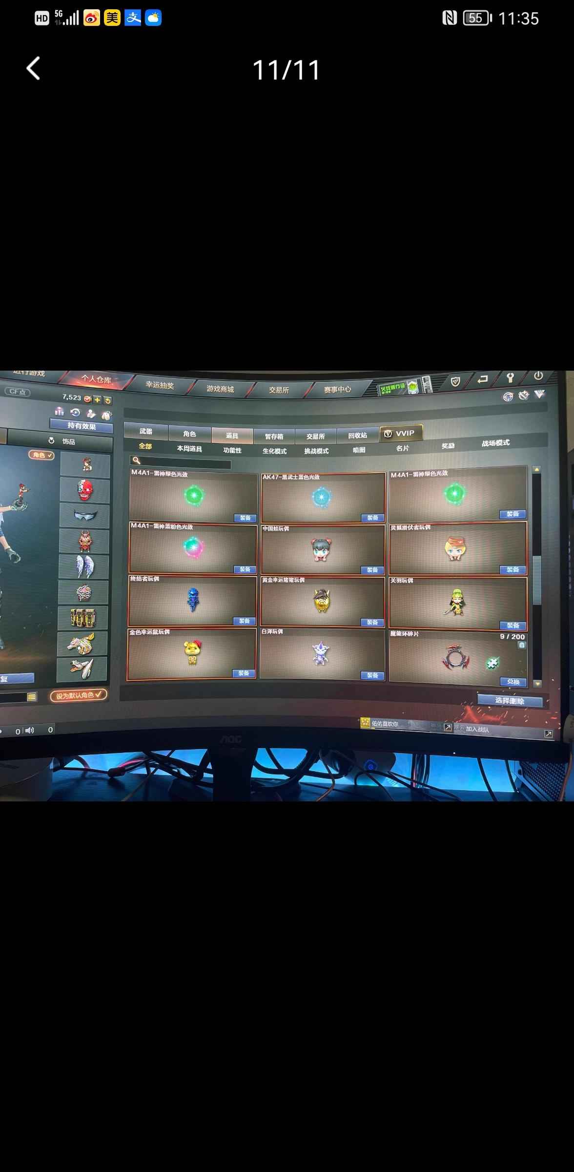 穿越火线（CF）【100级】六烈蝴蝶爆破号，退游低价贱卖！