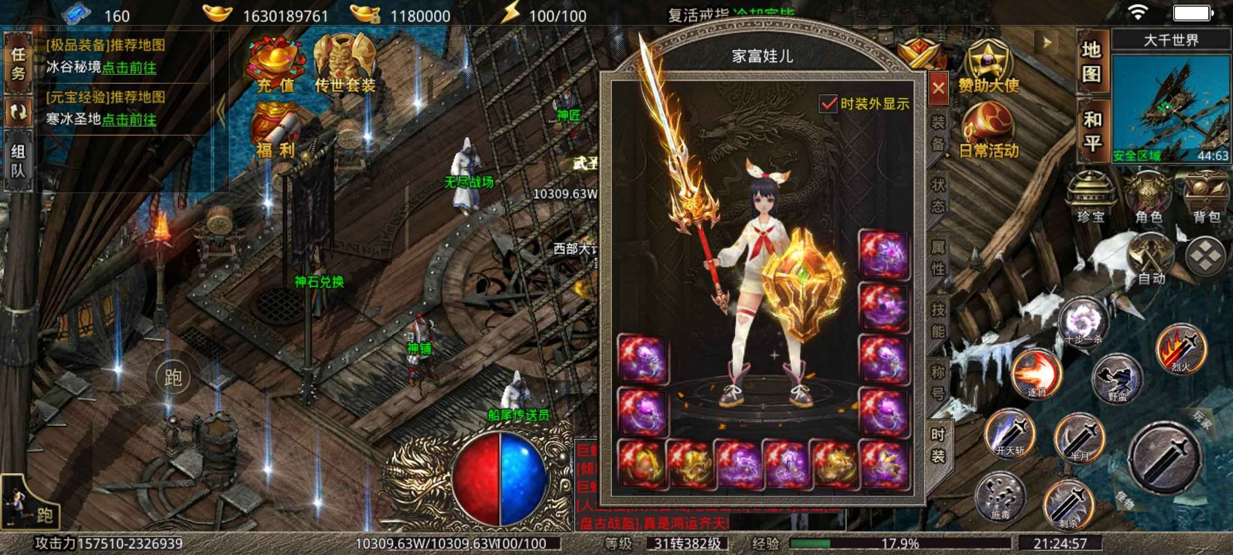美杜莎传奇【382级】4619欢娱官方霸王账号