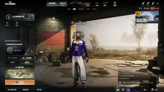 绝地求生（PUBG）排位竞技小号2升级枪一枪一皮
