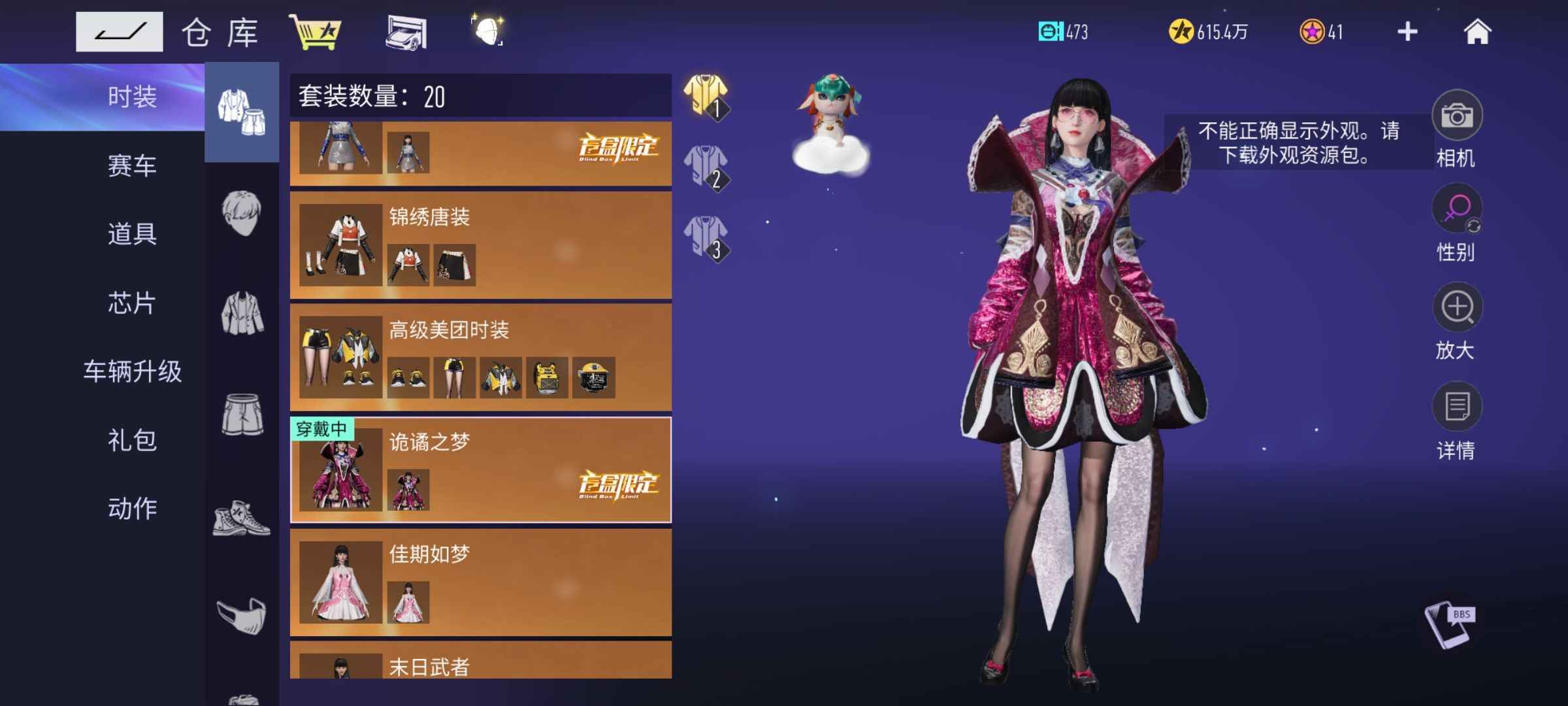 王牌竞速【758级】五盲盒三品牌三星愿一限定
