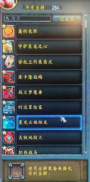 魔兽世界15年魔兽世界正式服账号脱坑