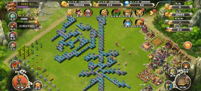 君临天下手游【52级】財神3300签3万元宝牛水镜