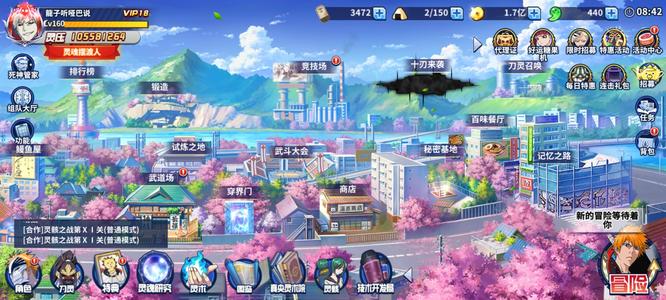 境界-死神激斗捡漏，1700刀19村32毒