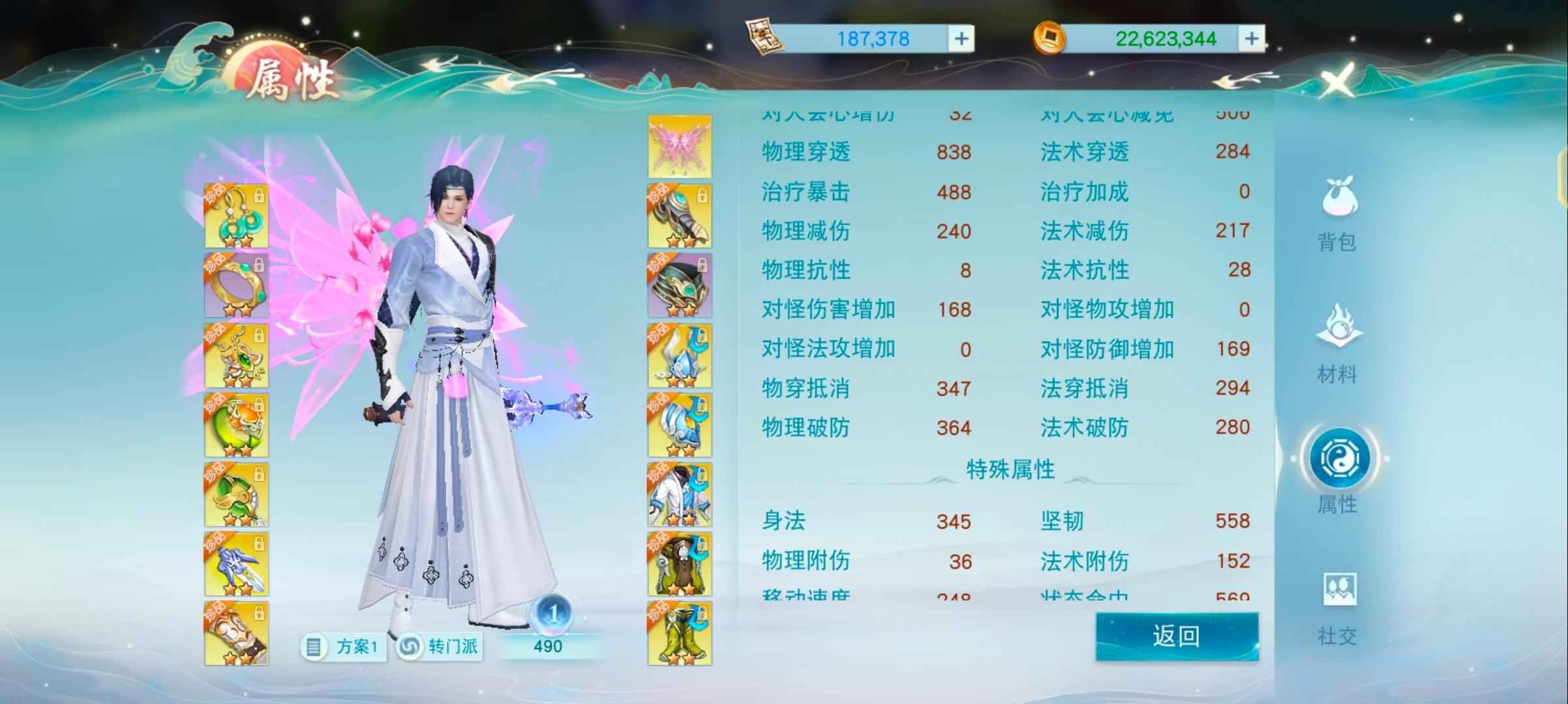 天下【89级奕剑听雨阁】新大荒 怀光侯 89奕剑便宜甩