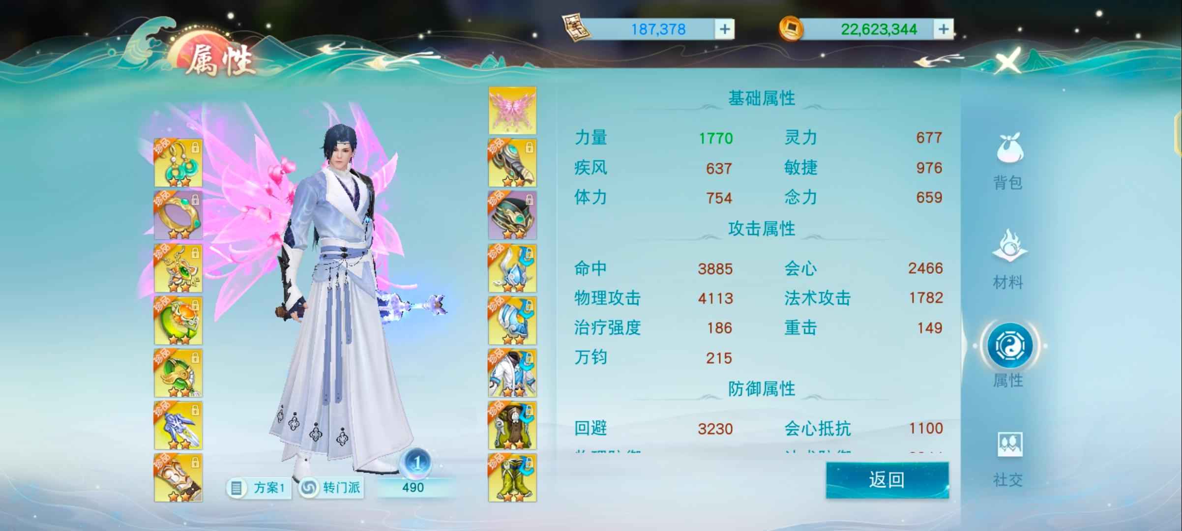 天下【89级奕剑听雨阁】新大荒 怀光侯 89奕剑便宜甩