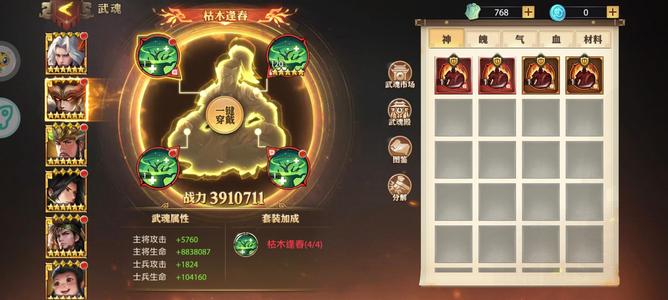 少年三国志：零【112级】性价比号，还价不回