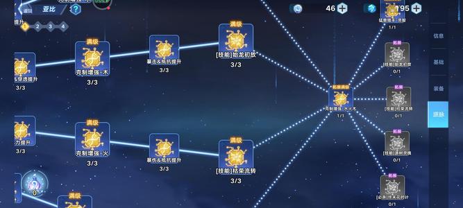 奥拉星手游【1级,1战力】【急出】奥拉星手游 4399 