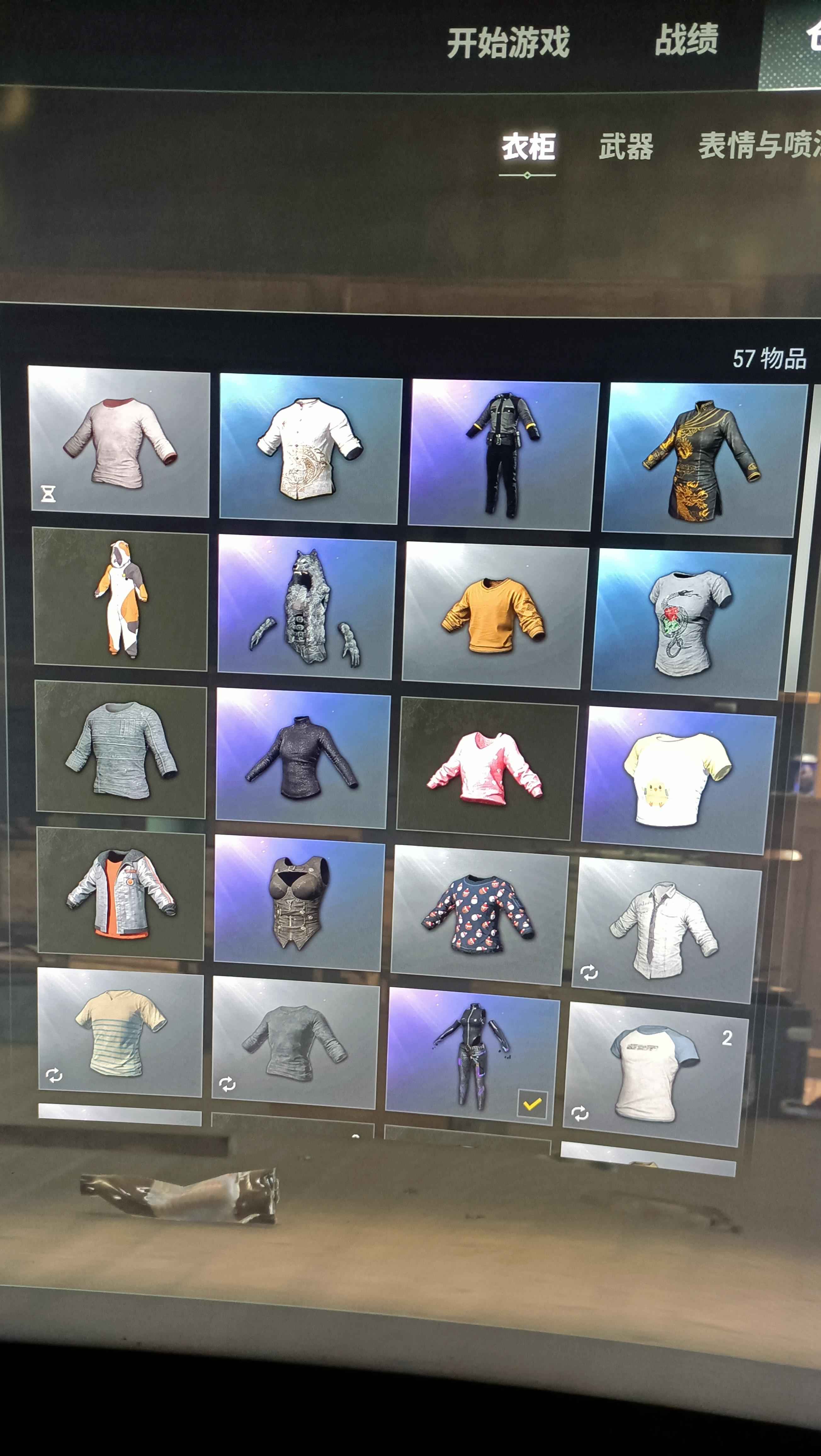 绝地求生（PUBG）500级9个金徽章3级火麒麟