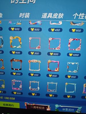 逃跑吧！少年（PC版）【999级】端游4399十强账号