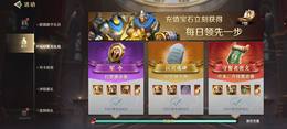 【0级】2479战令双月卡氪2000