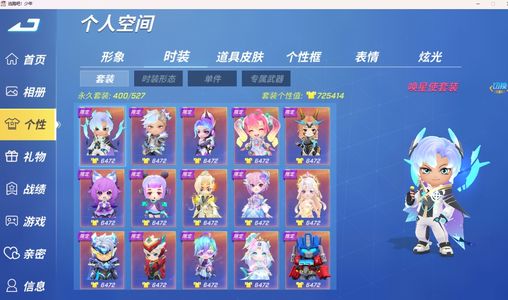 逃跑吧！少年（PC版）【11级】49pc全星耀