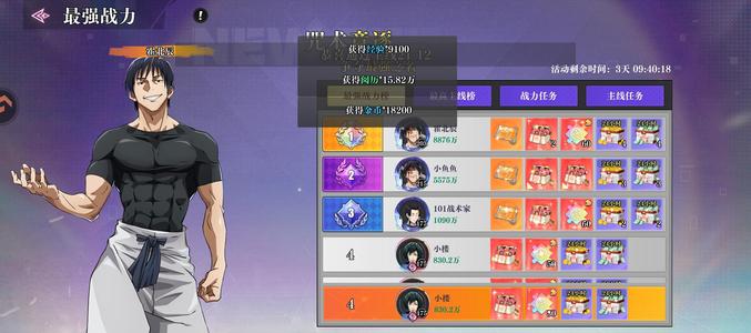 战灵【176级】8服榜四，甩卖
