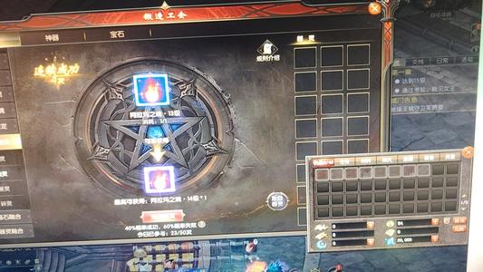 魔域（端游）启示8区双千分蛇血族