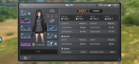 商品详情图片