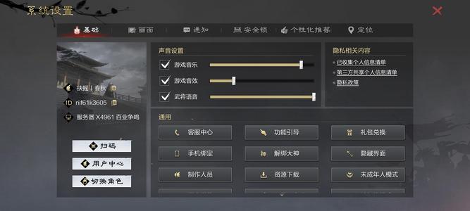 率土之滨高氪低价出了