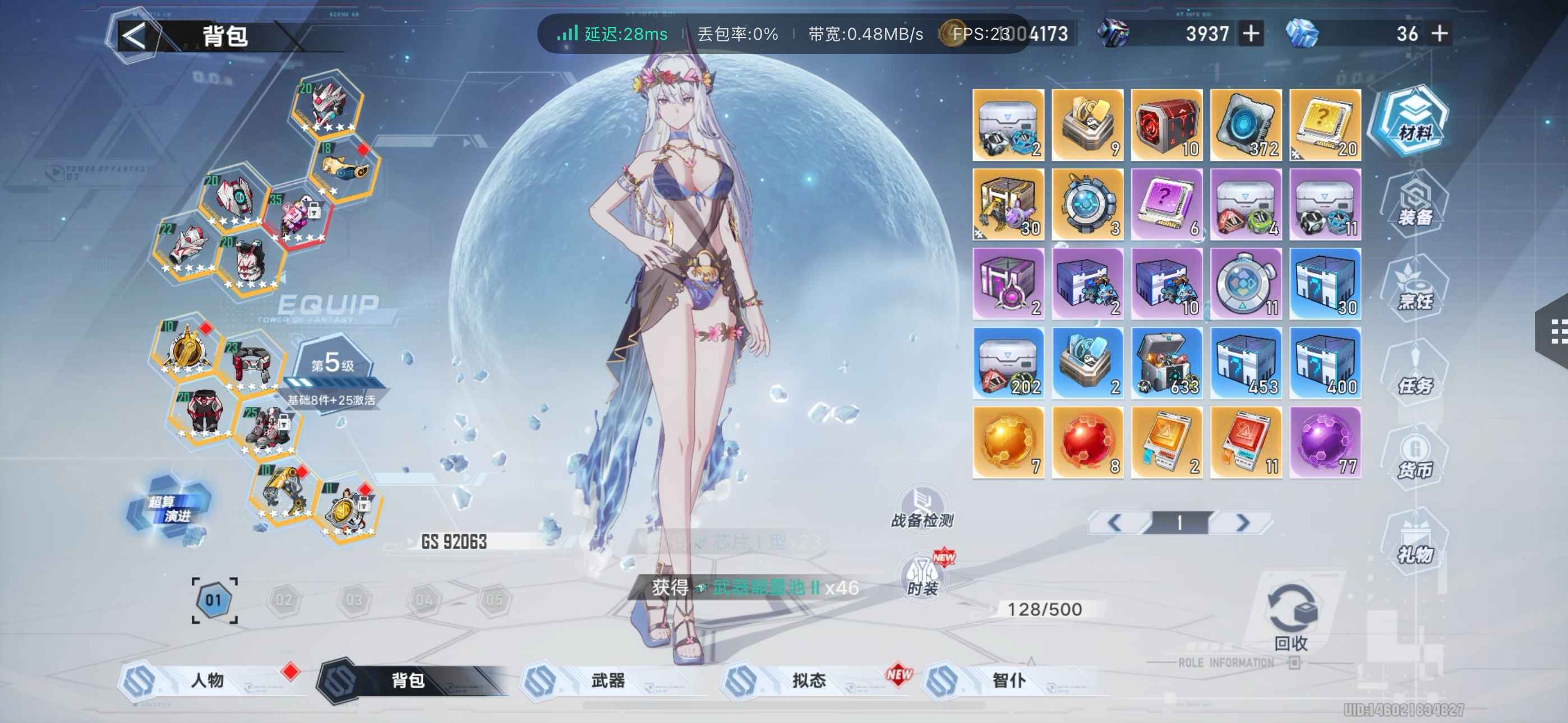 幻塔【苹果版】【90级】物理号 刚玩不久