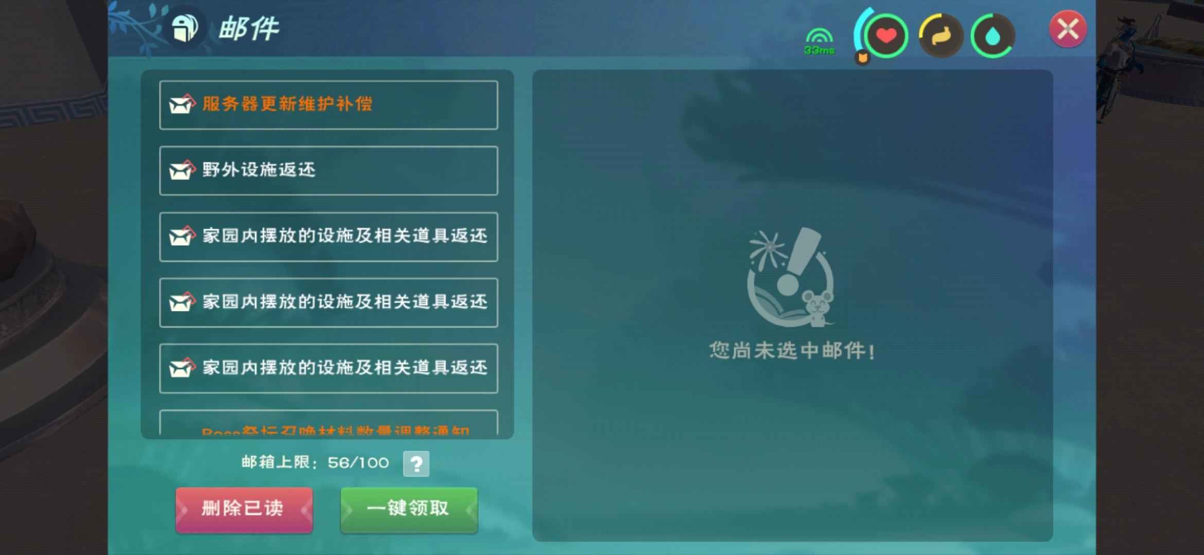 创造与魔法章鱼，章鱼卵，雷镰，雷弓