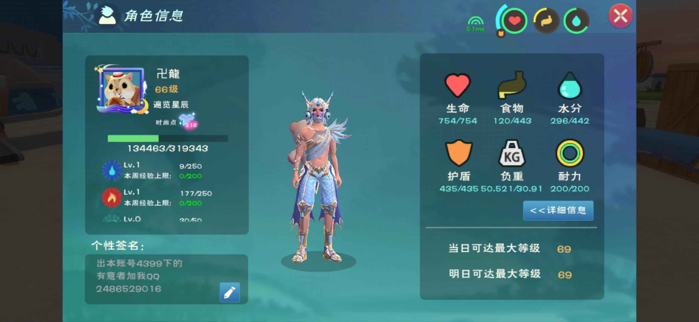 创造与魔法章鱼，章鱼卵，雷镰，雷弓