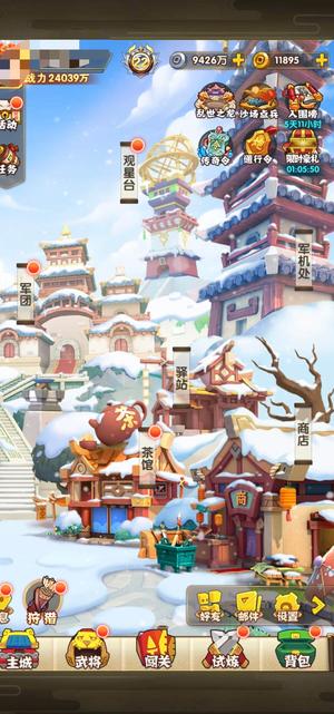 全民主公2v22，传奇丙组躺前二十，