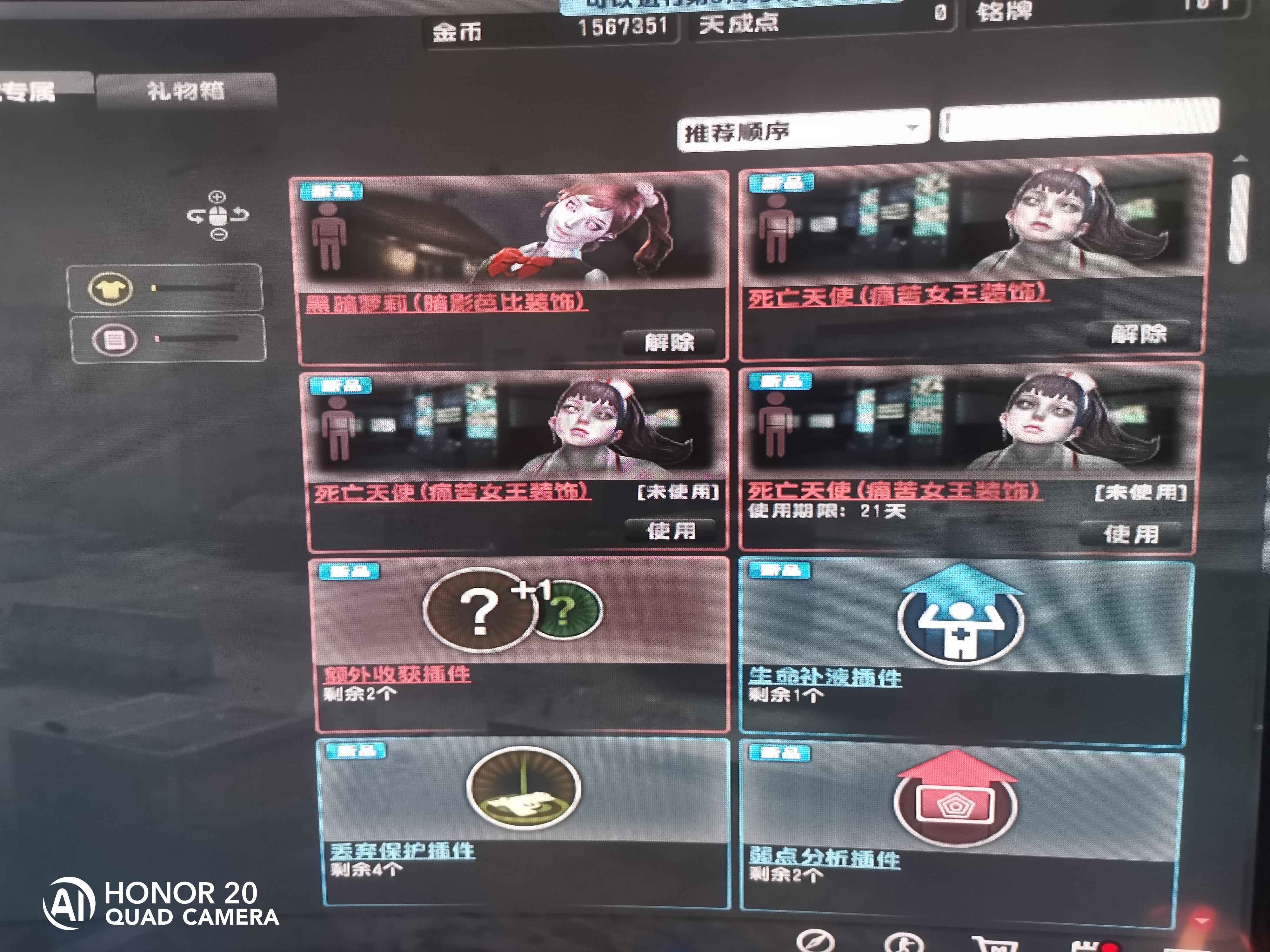 反恐精英OL（端游）【246级】东西不多但还不错