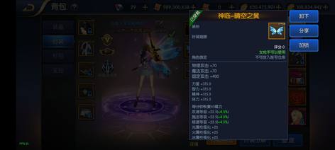【100级】5888特权24武器5