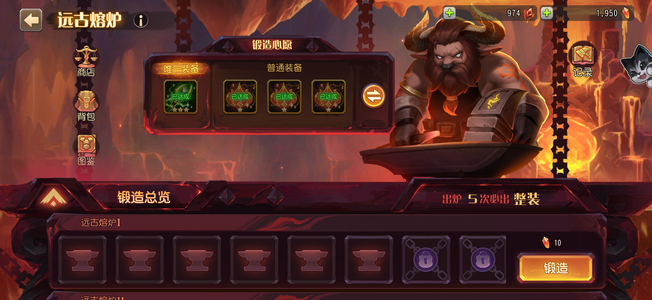 小冰冰传奇（刀塔传奇）1263，中高配账号