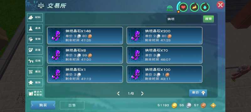 创造与魔法和平357区72折金币