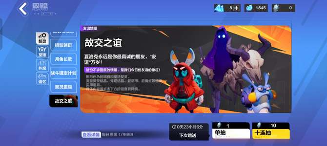 火炬之光：无限【95级】迷城311白鸟156，两个箱子