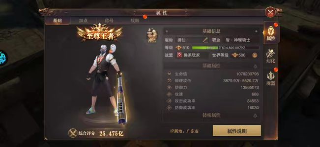 精灵盛典【910级】三倍殿堂2服2.6 折没空玩了
