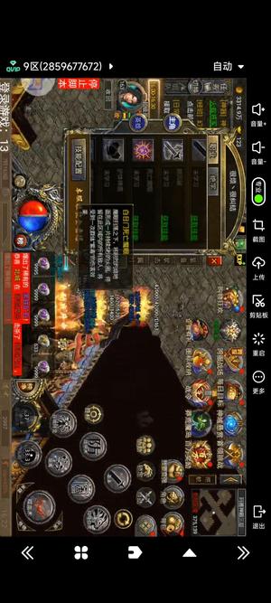 原始传奇热血佣兵打金双卡号