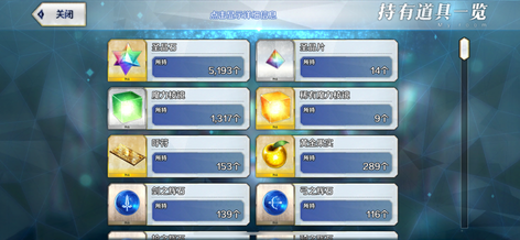 【133级】五宝妖兰仇凛杀狐5600石2