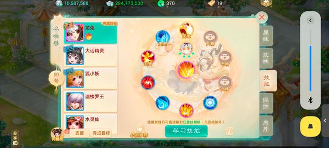 大话西游【时间服2转】出个手打银子3.5E